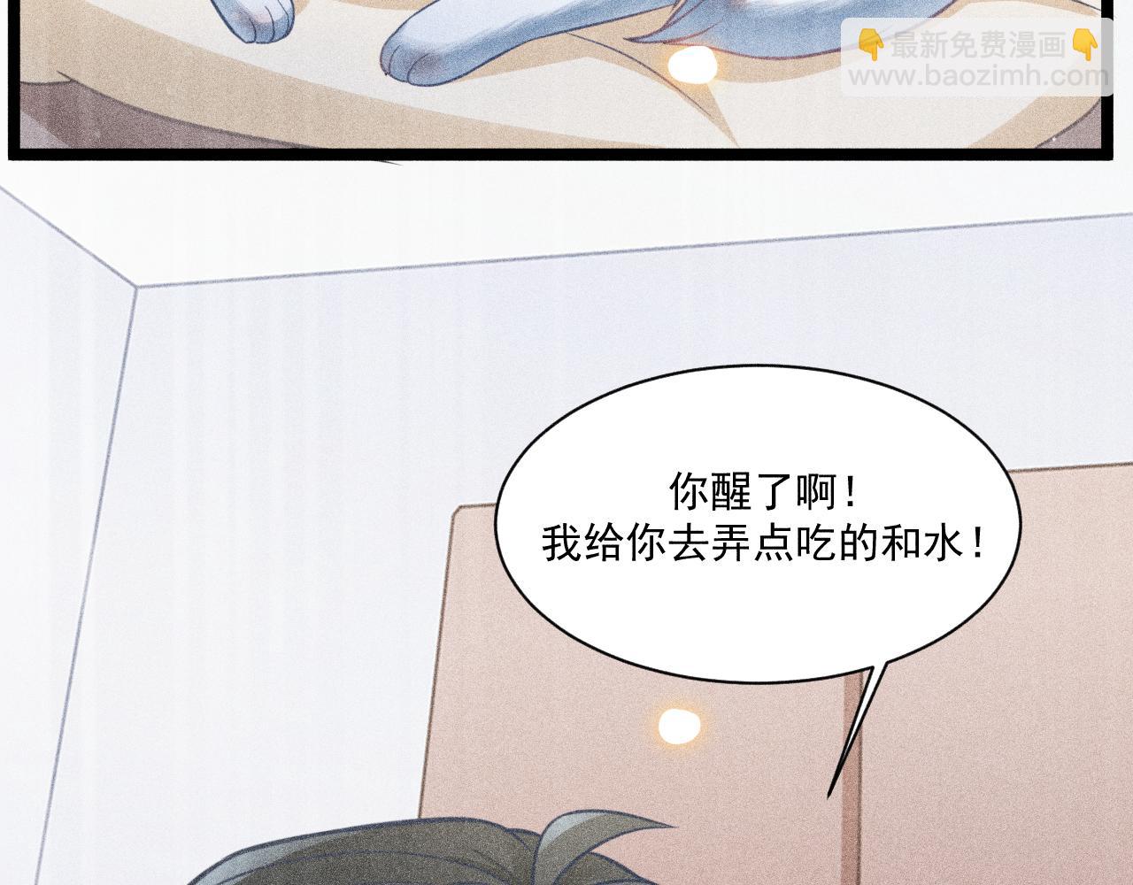 第57话 原来是一见钟情(1/2)-第58话