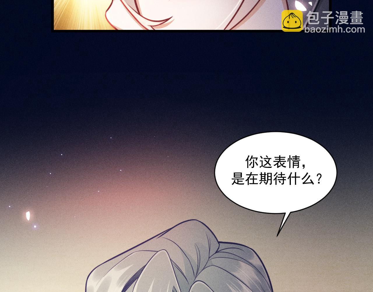 第57话 原来是一见钟情(1/2)-第58话