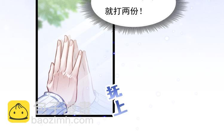 第5话 陷阱(1/3)-第6话