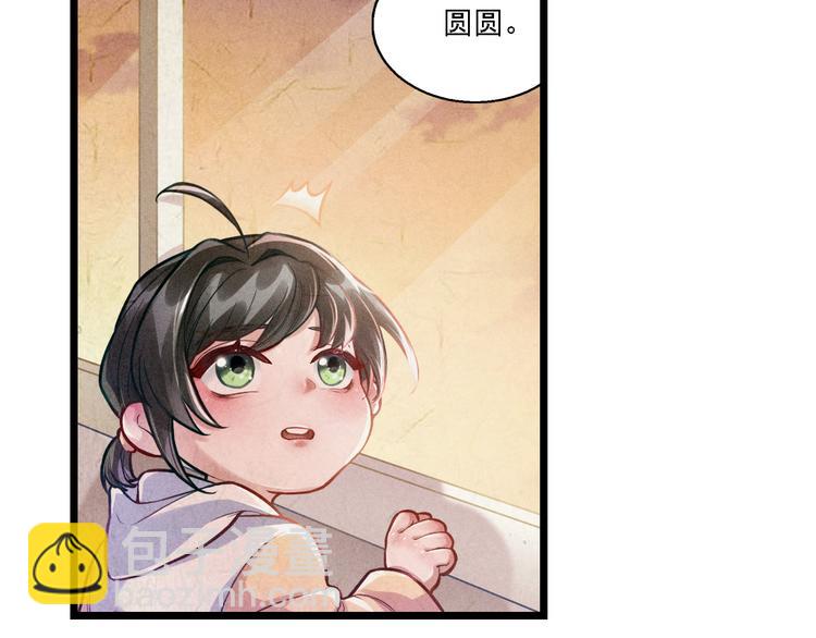 第5话 陷阱(1/3)-第6话