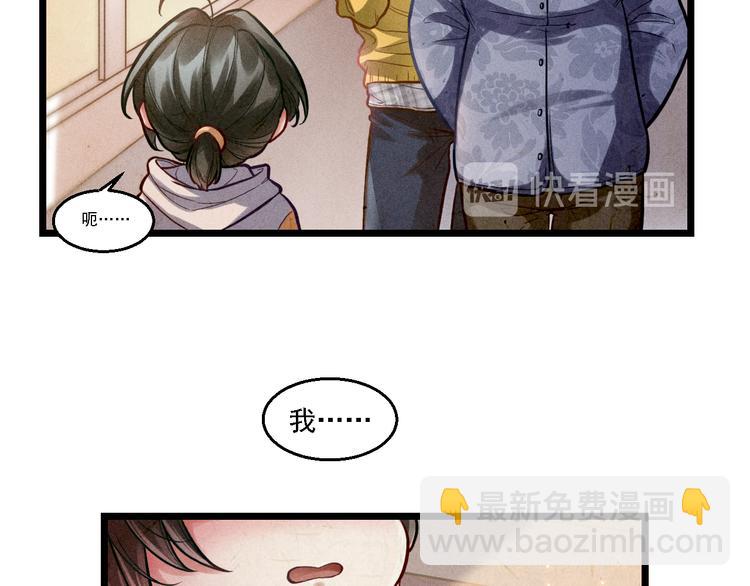 第5话 陷阱(1/3)-第6话