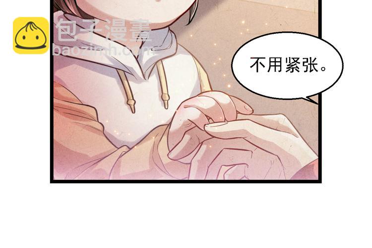 第5话 陷阱(1/3)-第6话