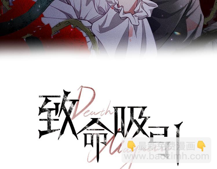 第5话 陷阱(1/3)-第6话