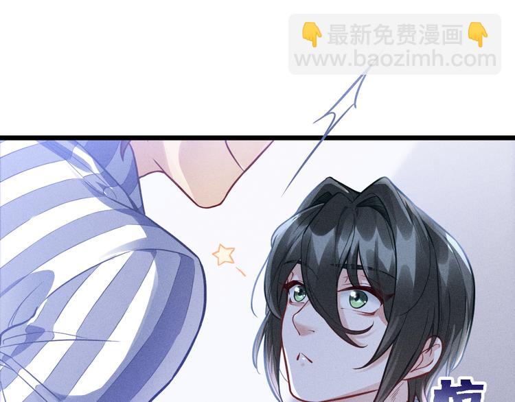 第5话 陷阱(1/3)-第6话