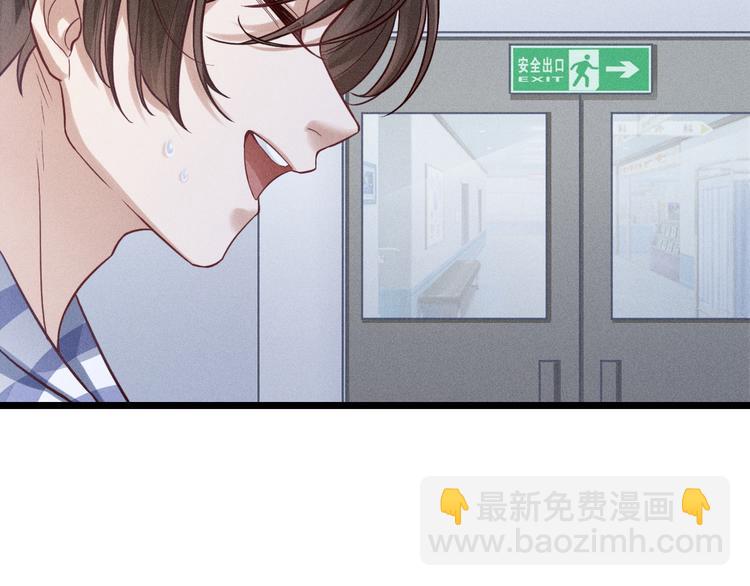 第5话 陷阱(1/3)-第6话