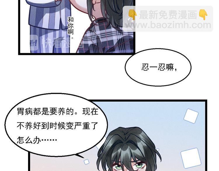 第5话 陷阱(1/3)-第6话