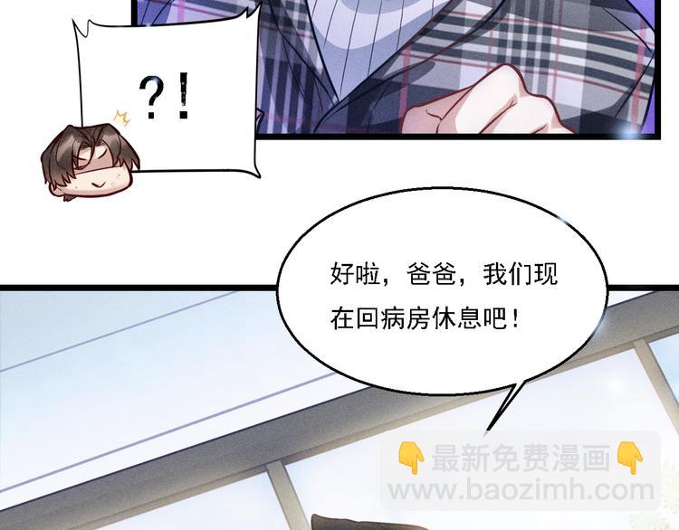 第5话 陷阱(1/3)-第6话