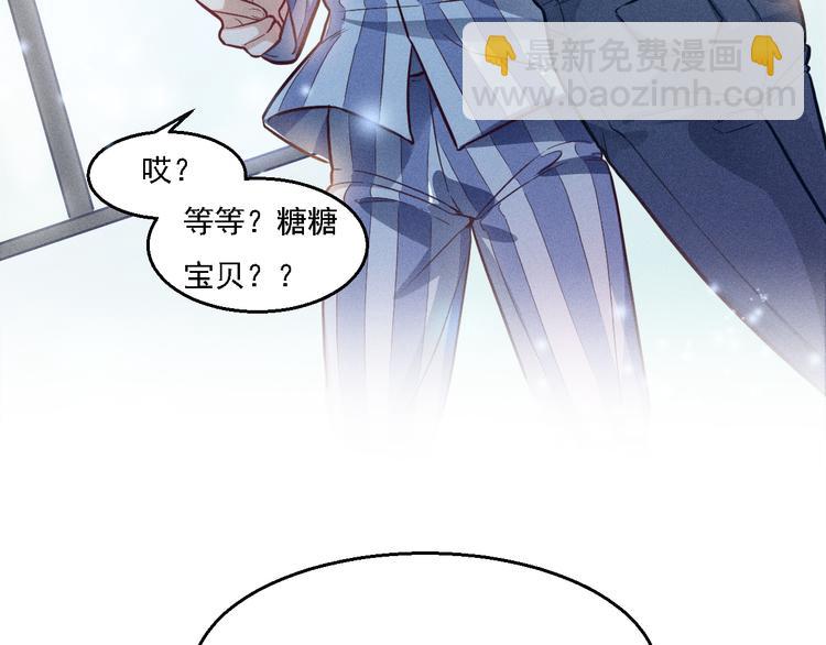 第5话 陷阱(1/3)-第6话