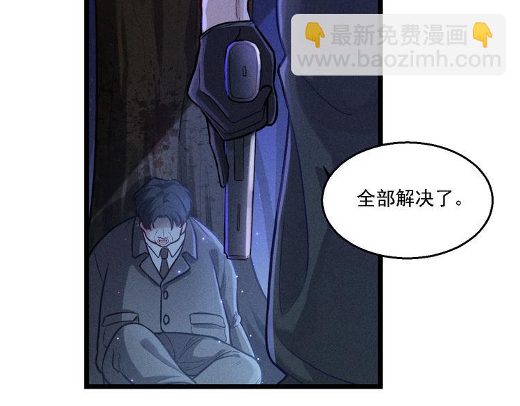 第5话 陷阱(1/3)-第6话