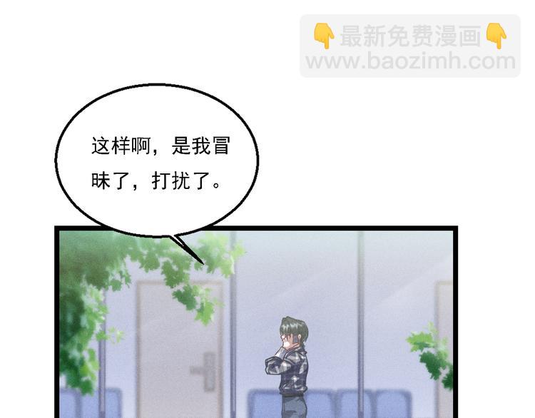 第5话 陷阱(1/3)-第6话