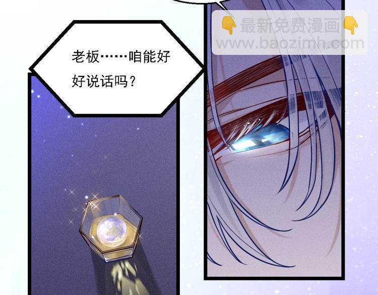 第5话 陷阱(1/3)-第6话