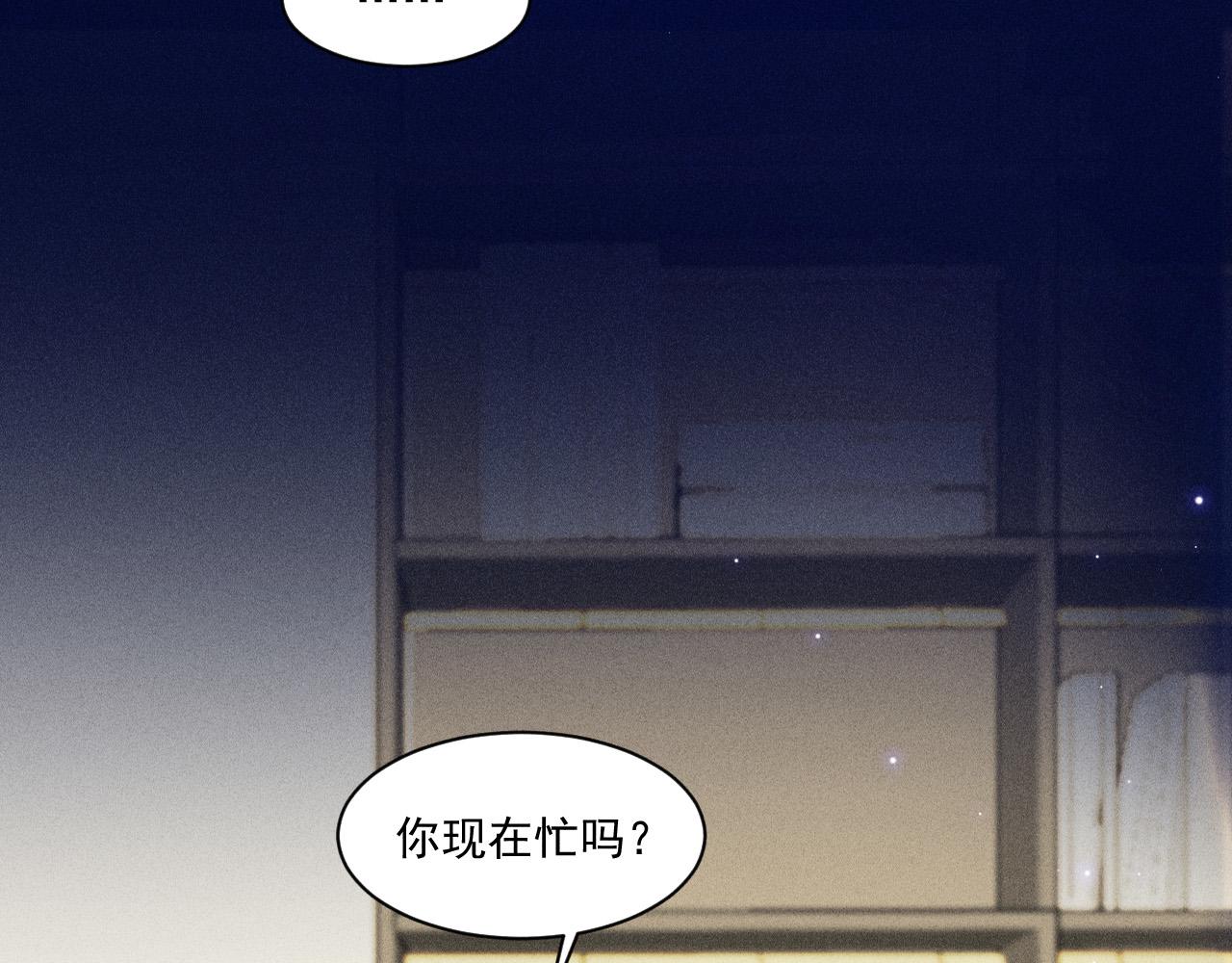 第59话 恋爱机器人沈辰凛(1/2)-第60话