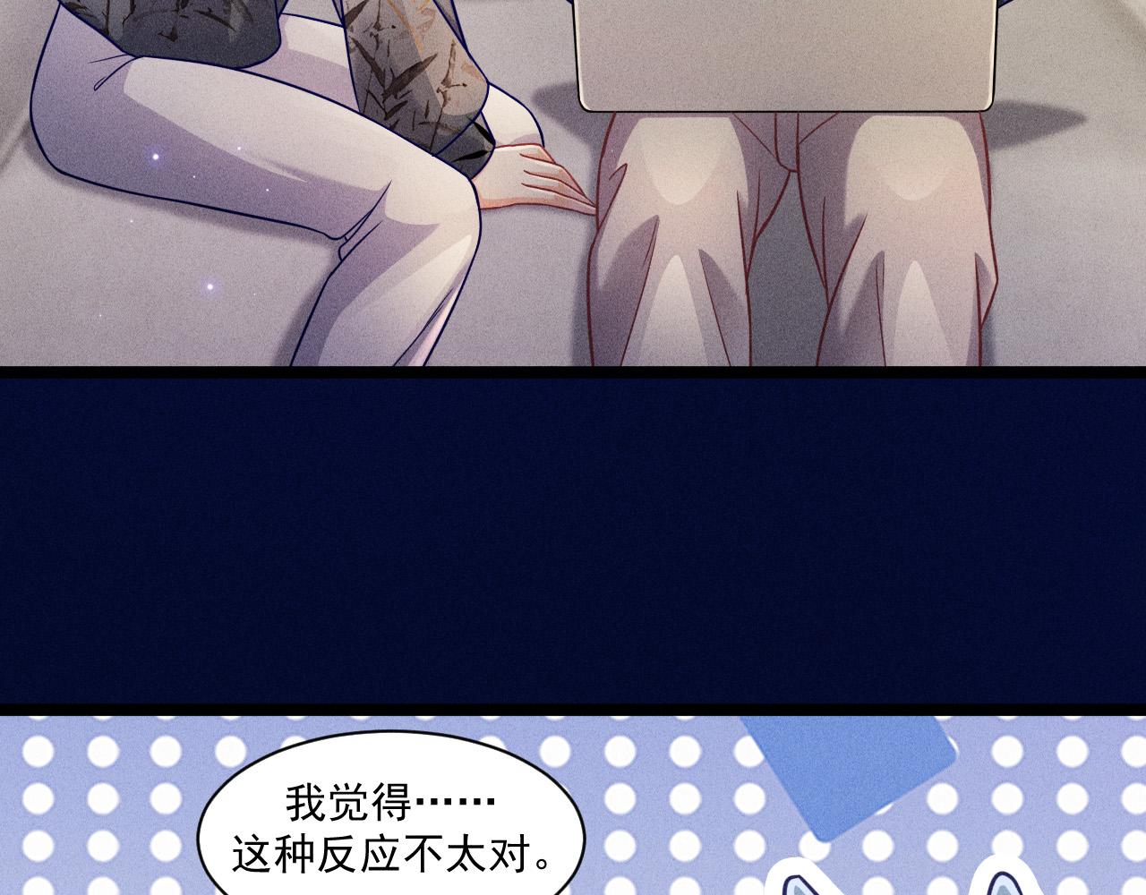 第59话 恋爱机器人沈辰凛(1/2)-第60话