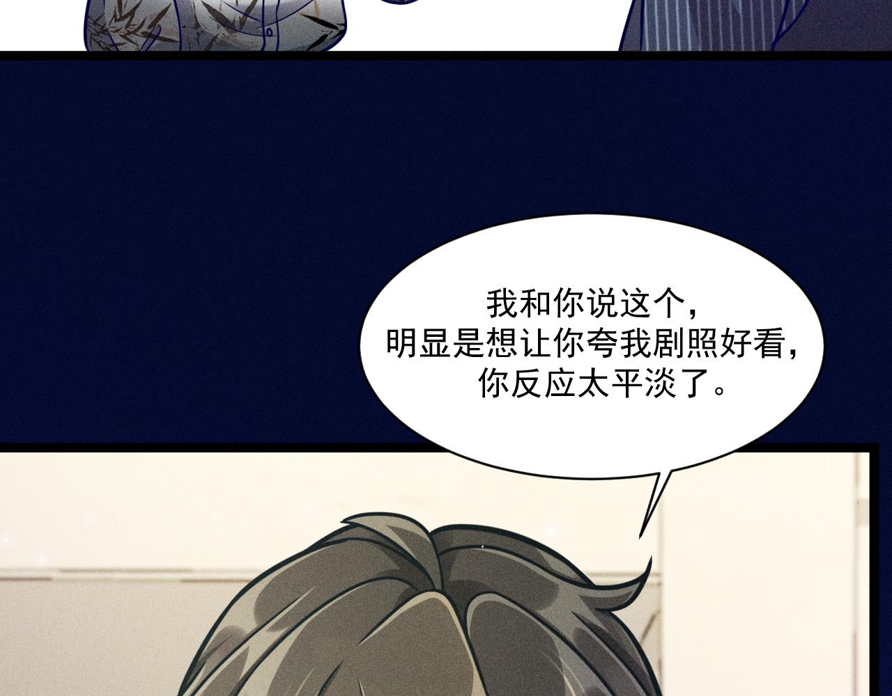 第59话 恋爱机器人沈辰凛(1/2)-第60话