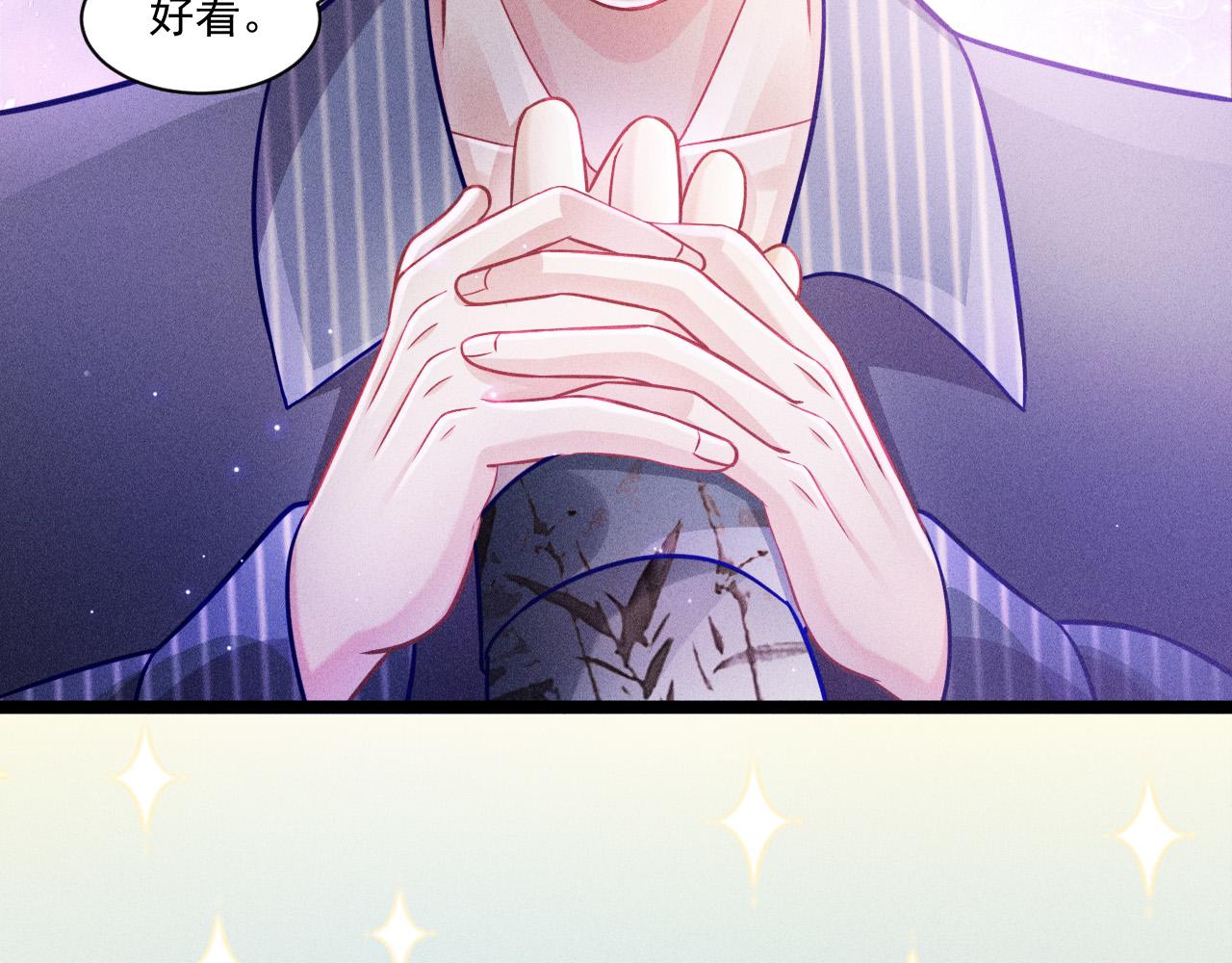 第59话 恋爱机器人沈辰凛(1/2)-第60话