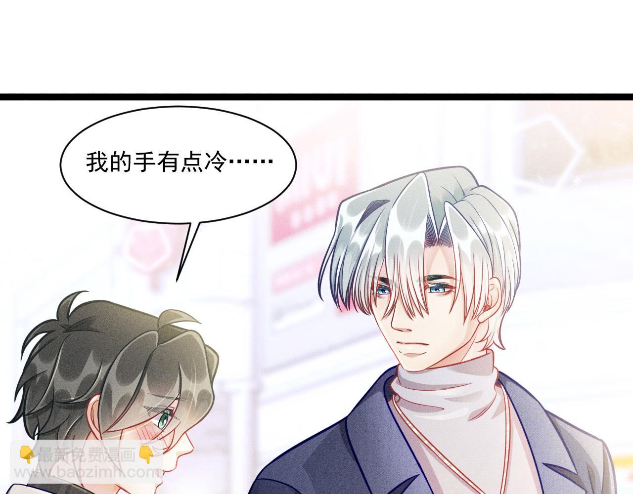 第59话 恋爱机器人沈辰凛(1/2)-第60话