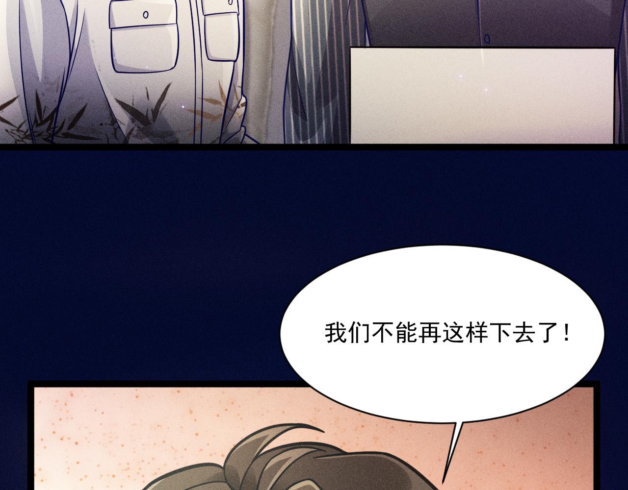 第59话 恋爱机器人沈辰凛(1/2)-第60话