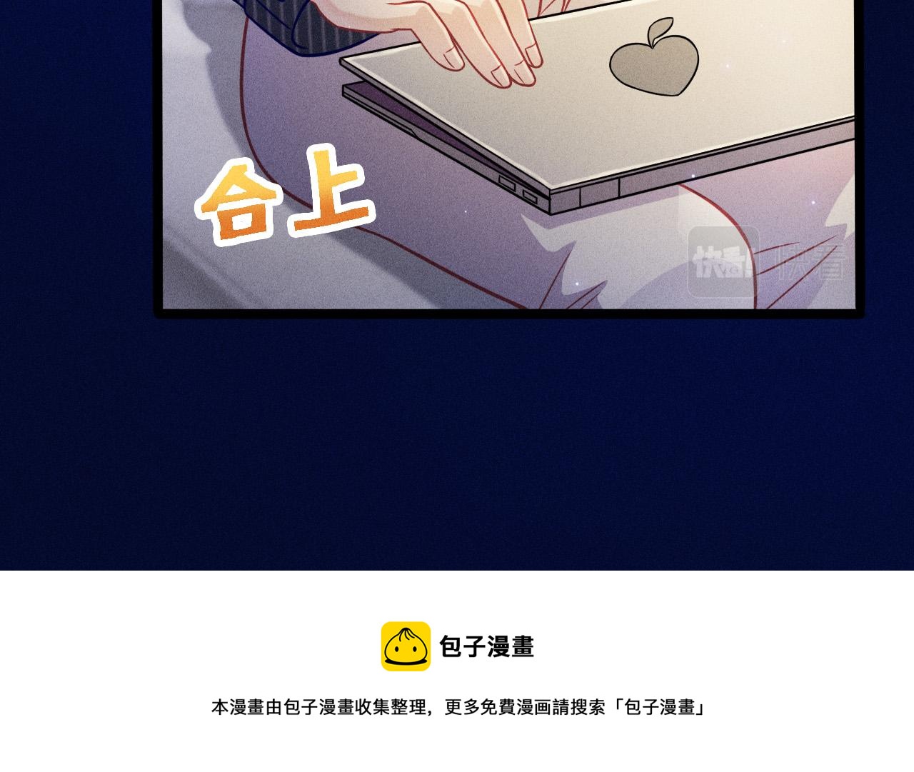 第59话 恋爱机器人沈辰凛(1/2)-第60话