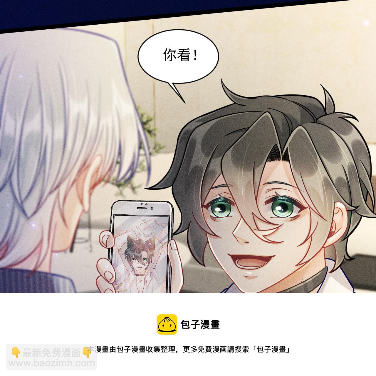 第59话 恋爱机器人沈辰凛(1/2)-第60话