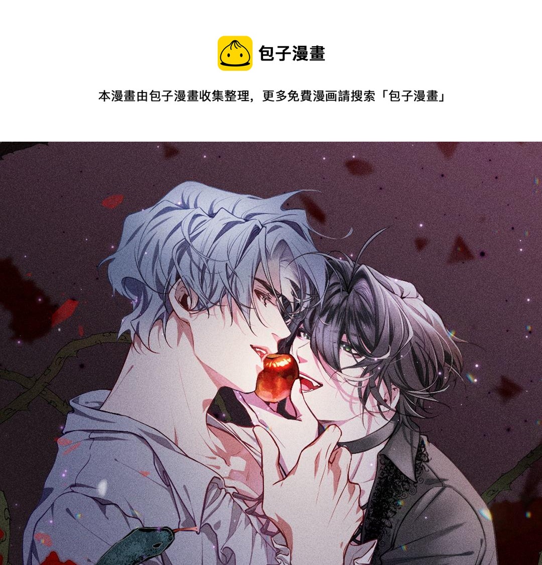 第61话 给你100分(1/2)-第62话