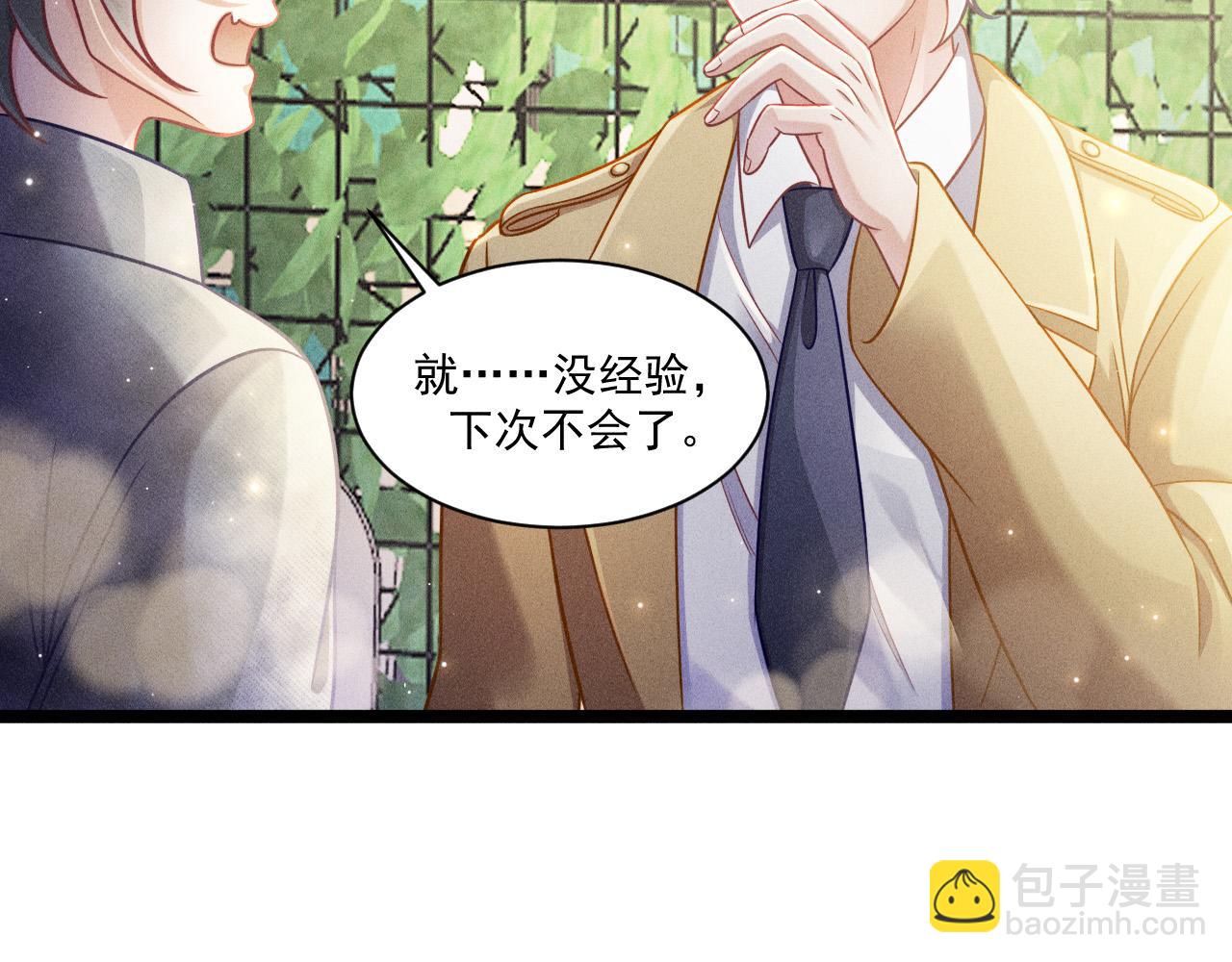 第61话 给你100分(1/2)-第62话