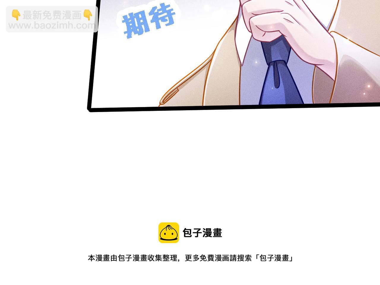 第61话 给你100分(1/2)-第62话