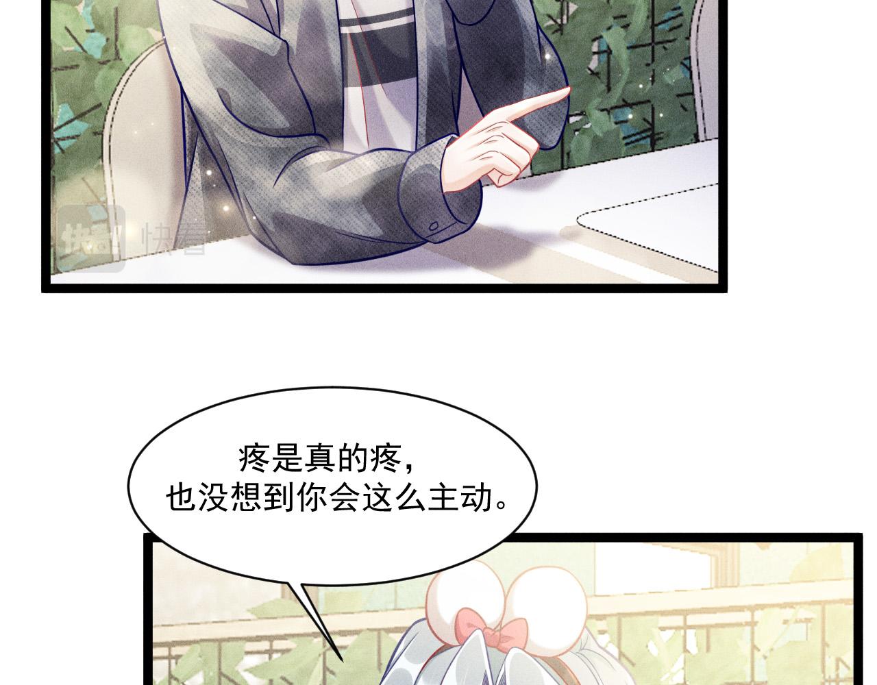 第61话 给你100分(1/2)-第62话