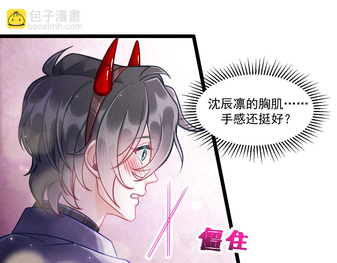 第61话 给你100分(1/2)-第62话