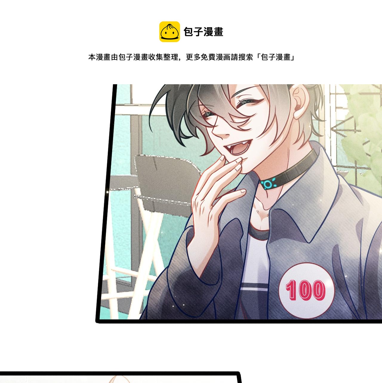 第61话 给你100分(1/2)-第62话