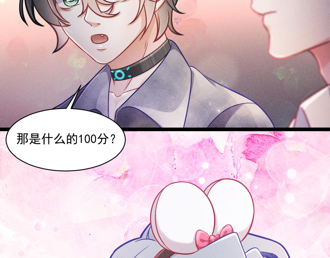 第61话 给你100分(1/2)-第62话