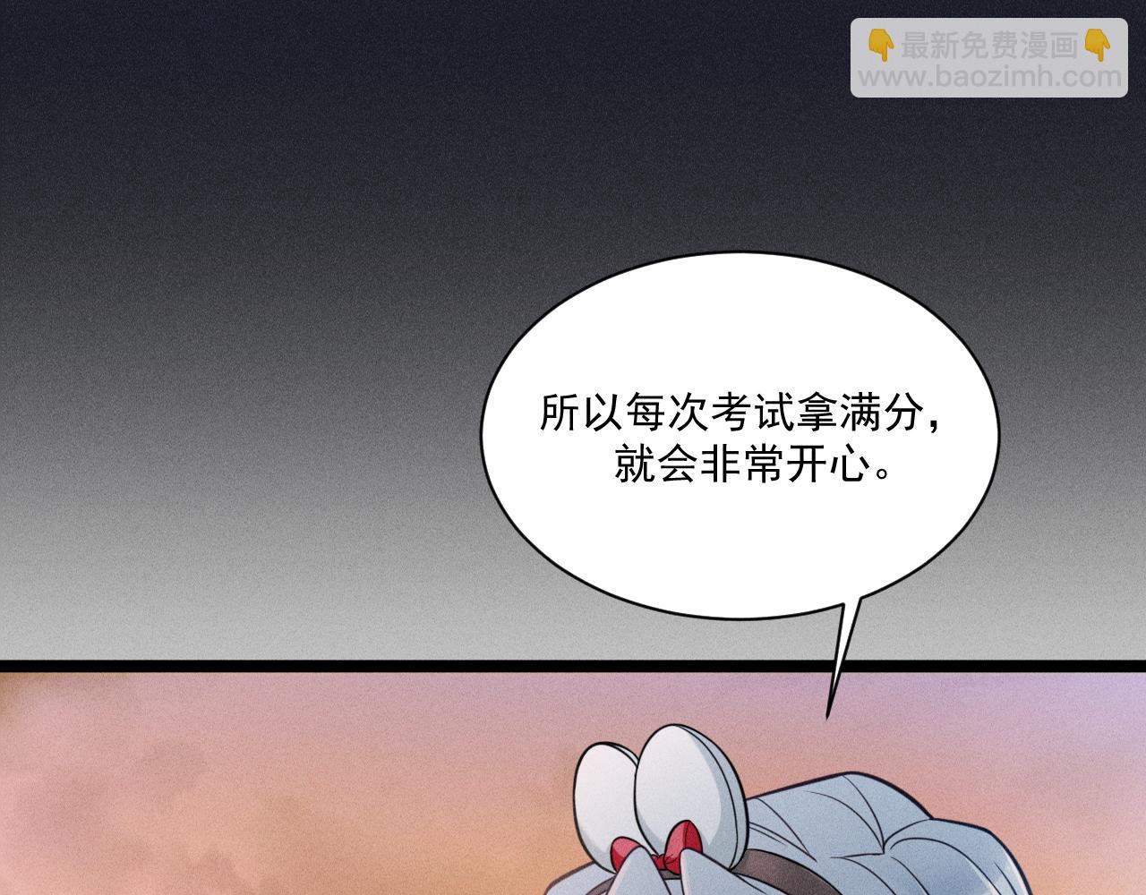 第61话 给你100分(1/2)-第62话