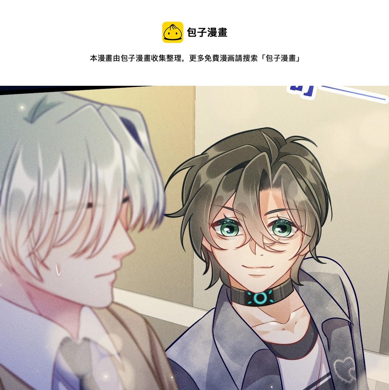 第63话 不合时宜的告白(1/2)-第64话