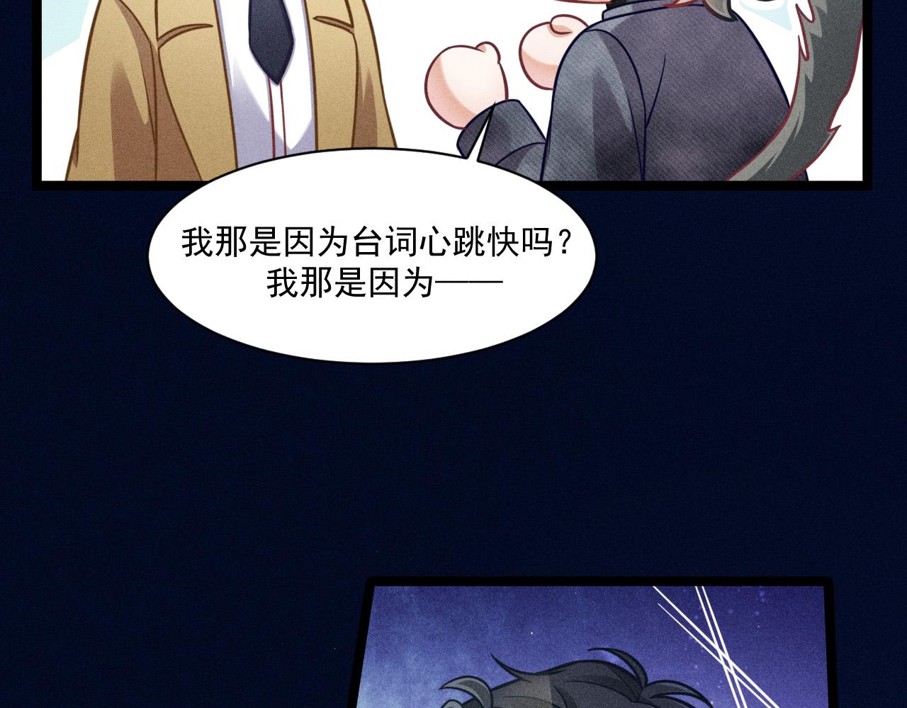 第63话 不合时宜的告白(1/2)-第64话