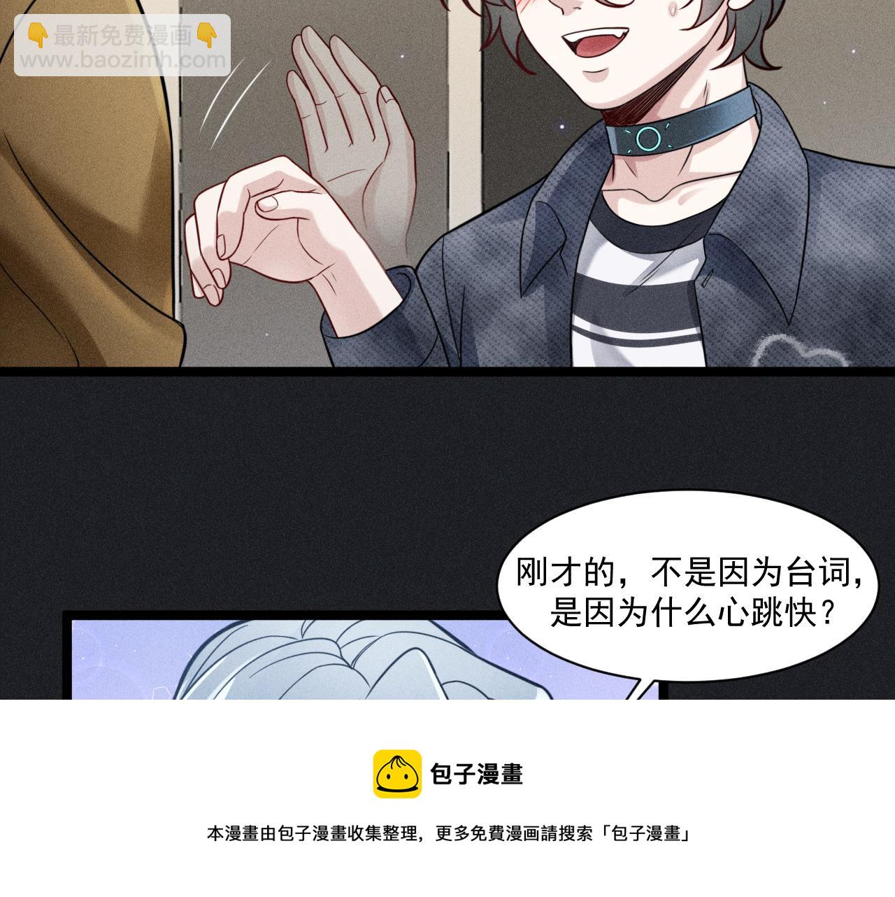 第63话 不合时宜的告白(1/2)-第64话