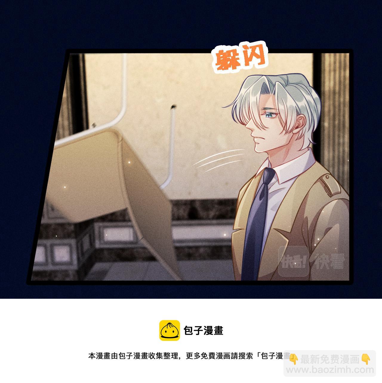 第63话 不合时宜的告白(1/2)-第64话