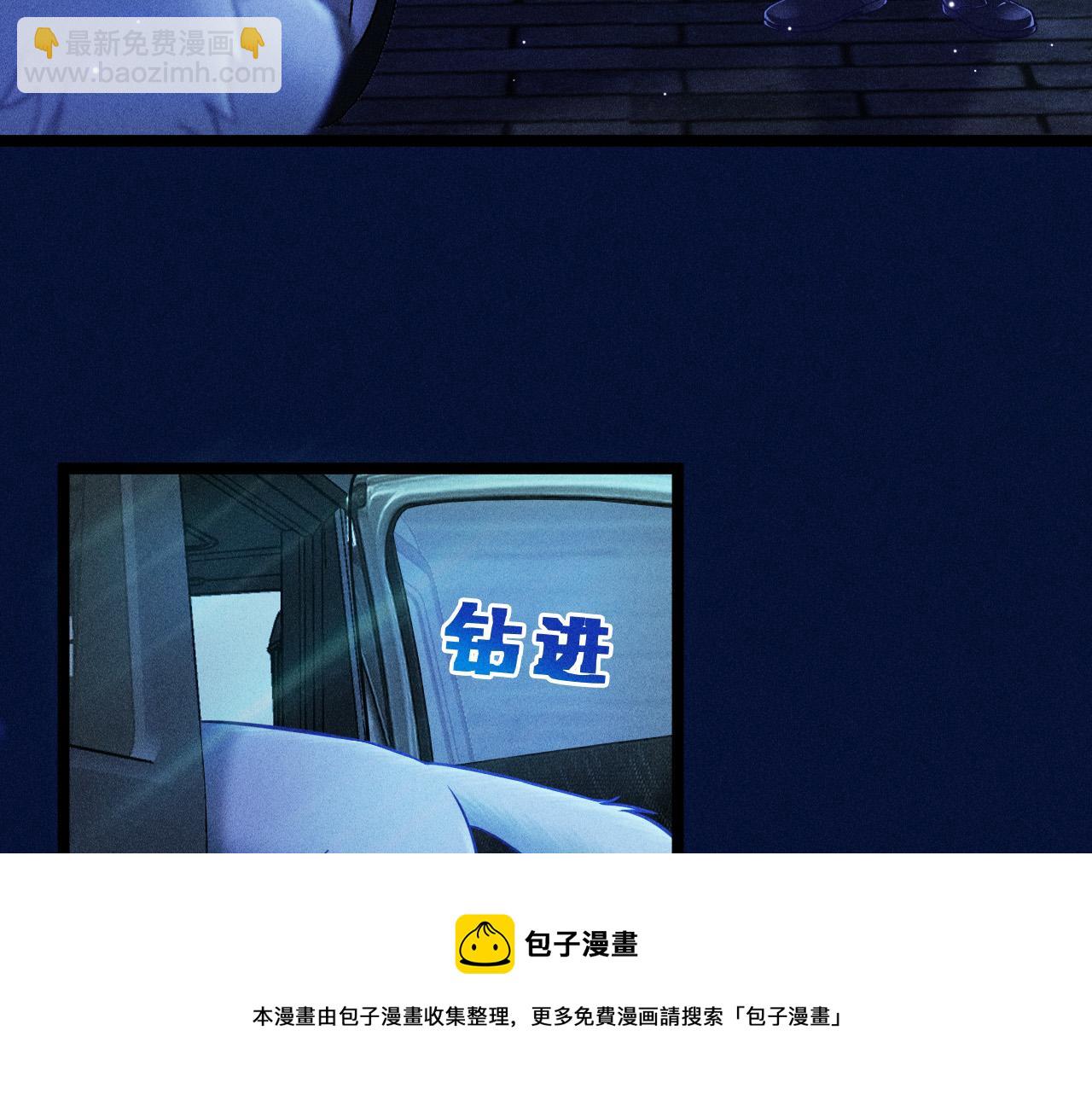 第65话 破局(1/2)-第66话