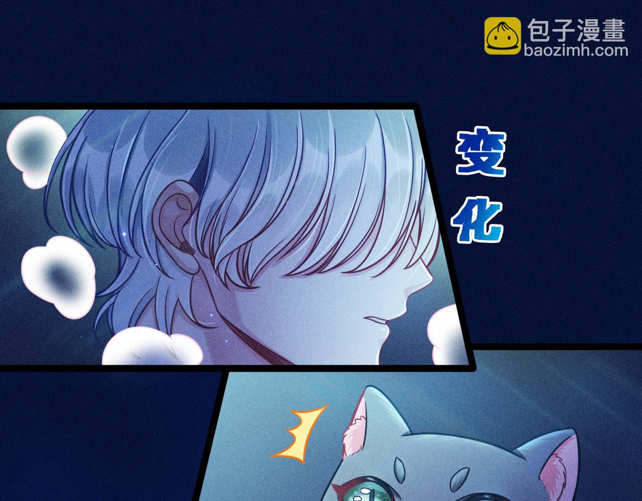 第65话 破局(1/2)-第66话