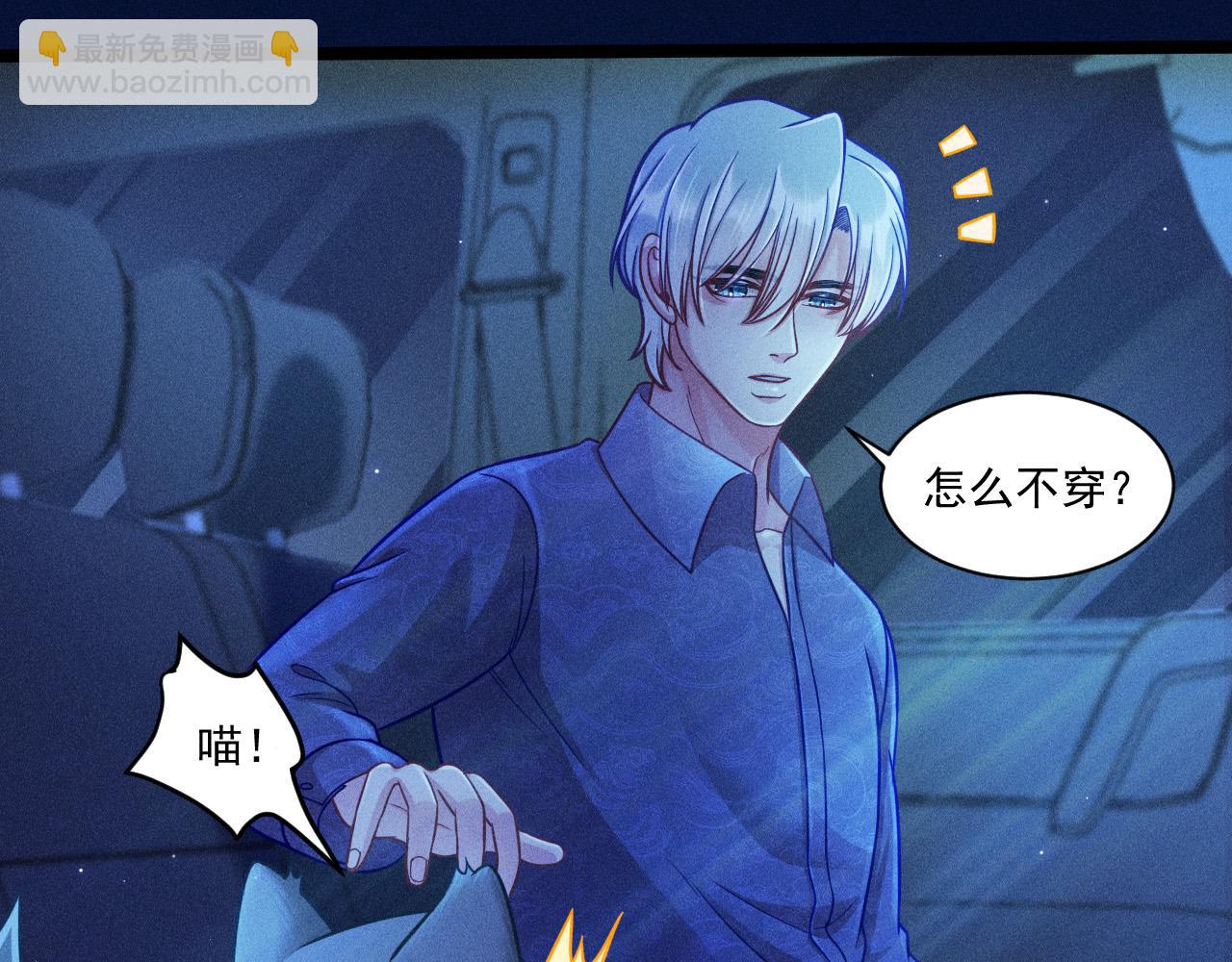 第65话 破局(1/2)-第66话