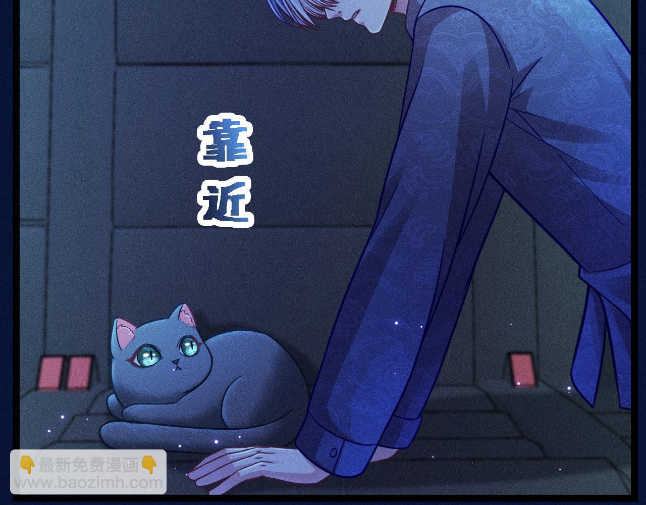 第65话 破局(1/2)-第66话