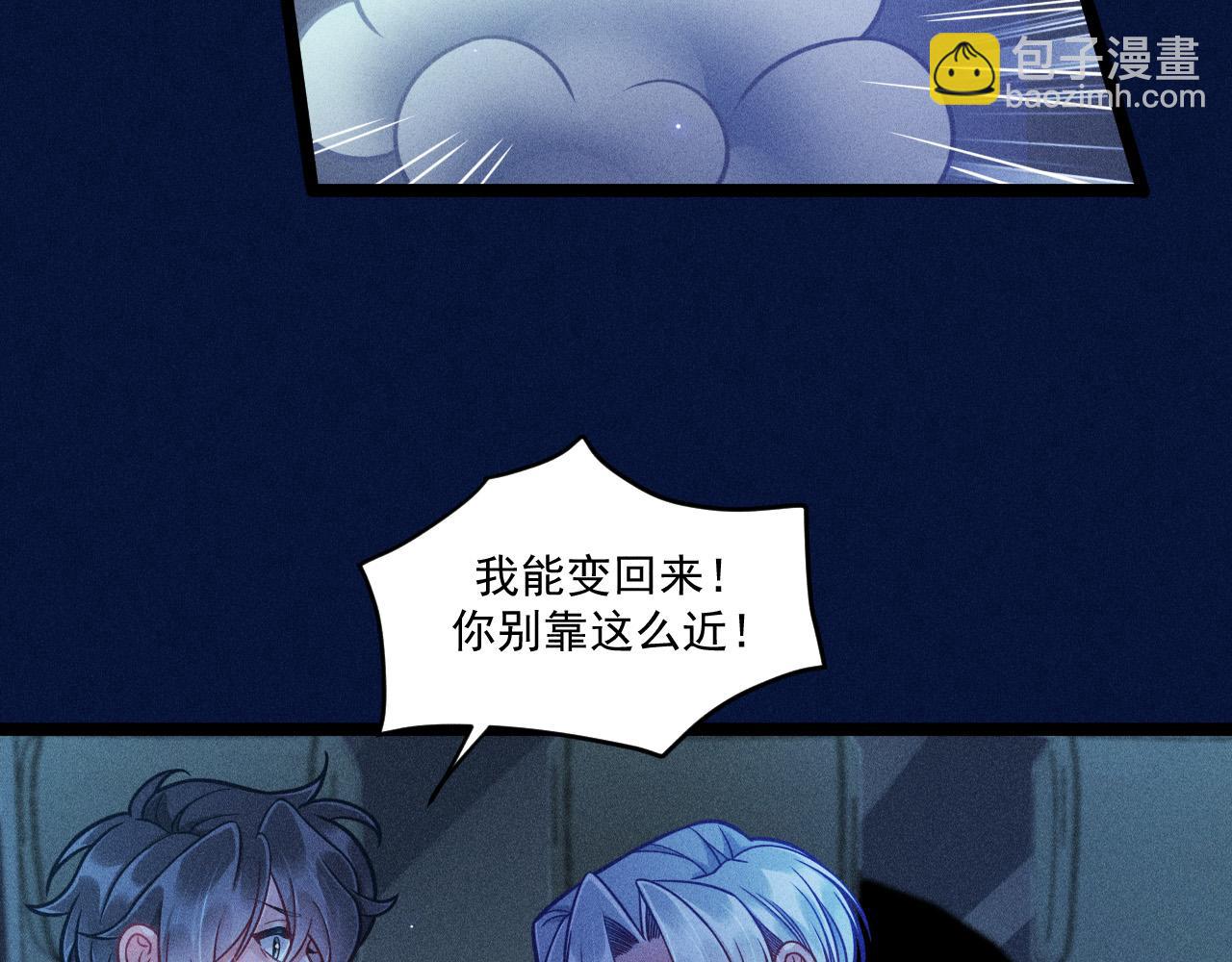 第65话 破局(1/2)-第66话