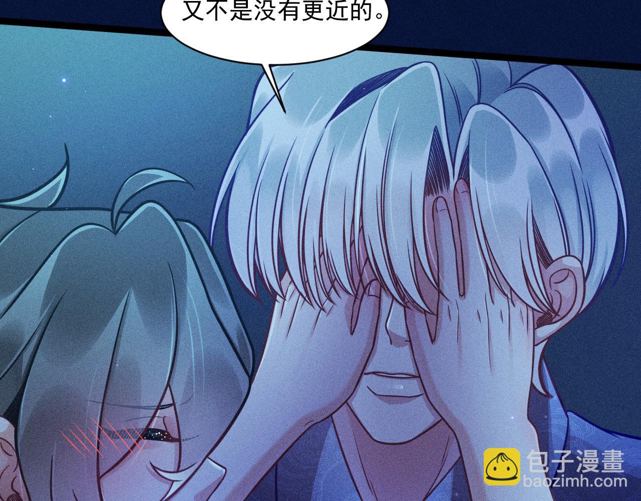 第65话 破局(1/2)-第66话
