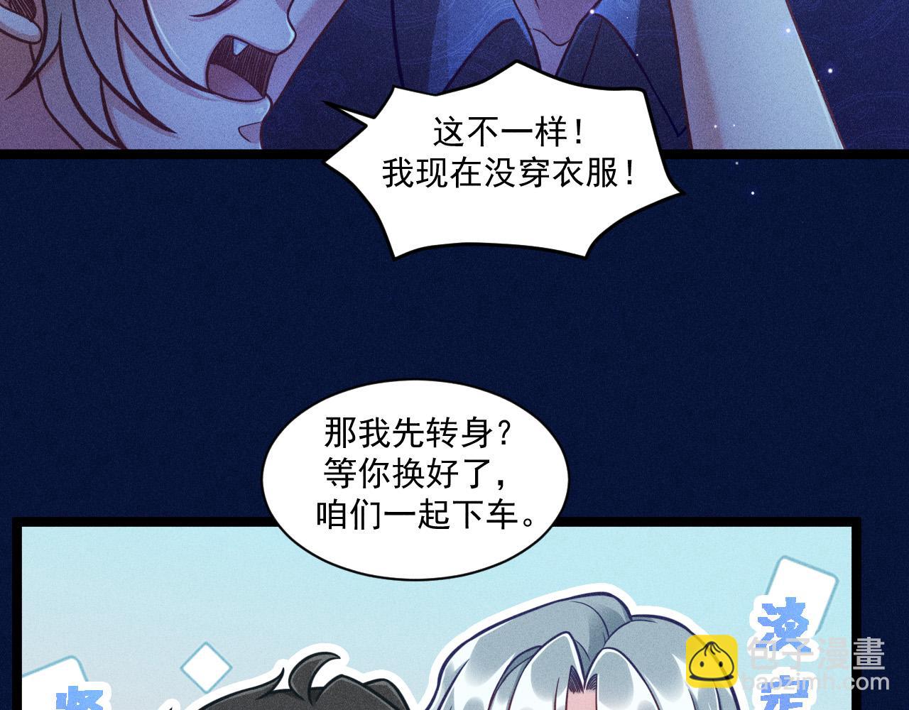 第65话 破局(1/2)-第66话