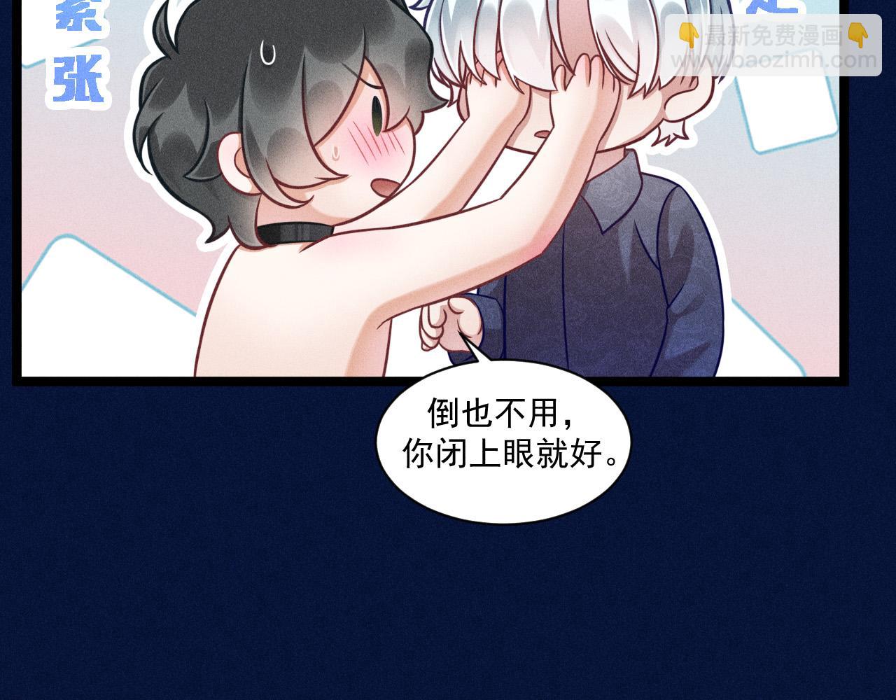第65话 破局(1/2)-第66话