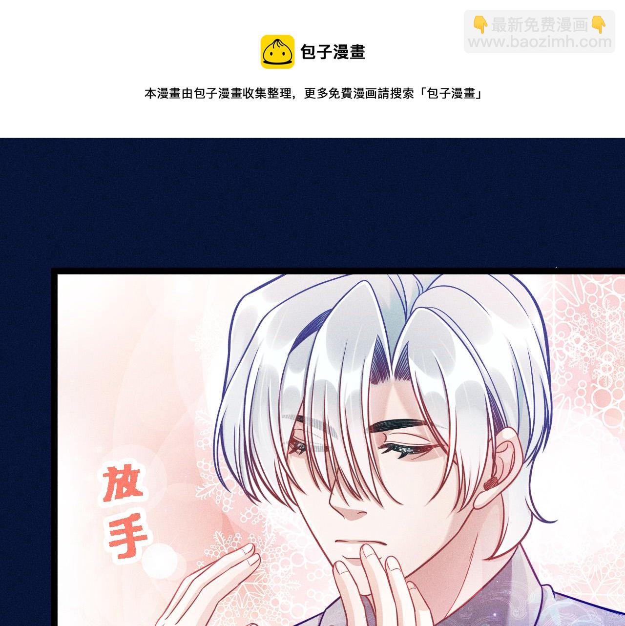 第65话 破局(1/2)-第66话