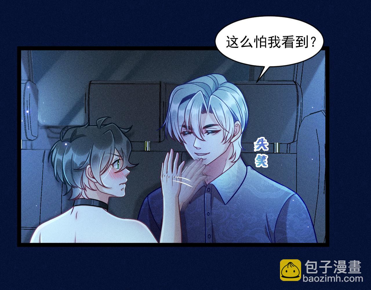 第65话 破局(1/2)-第66话