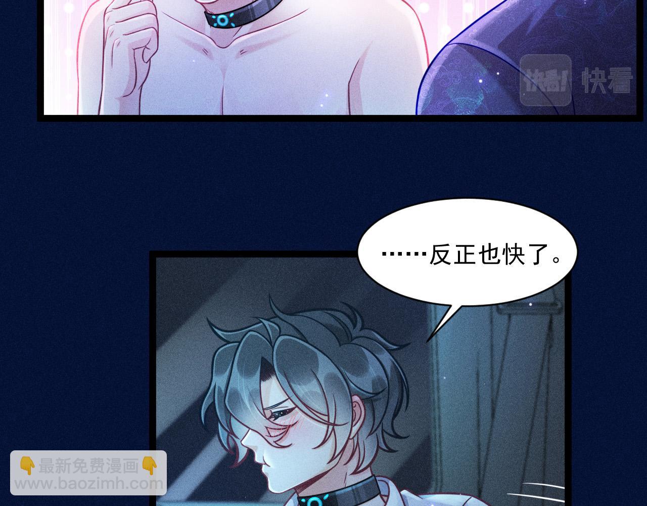第65话 破局(1/2)-第66话