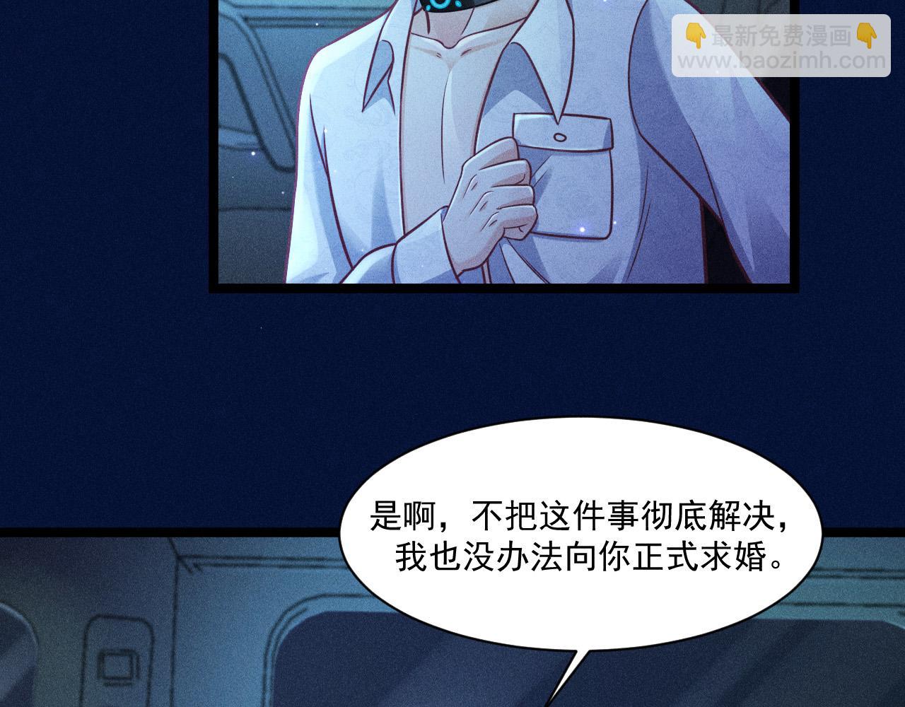 第65话 破局(1/2)-第66话