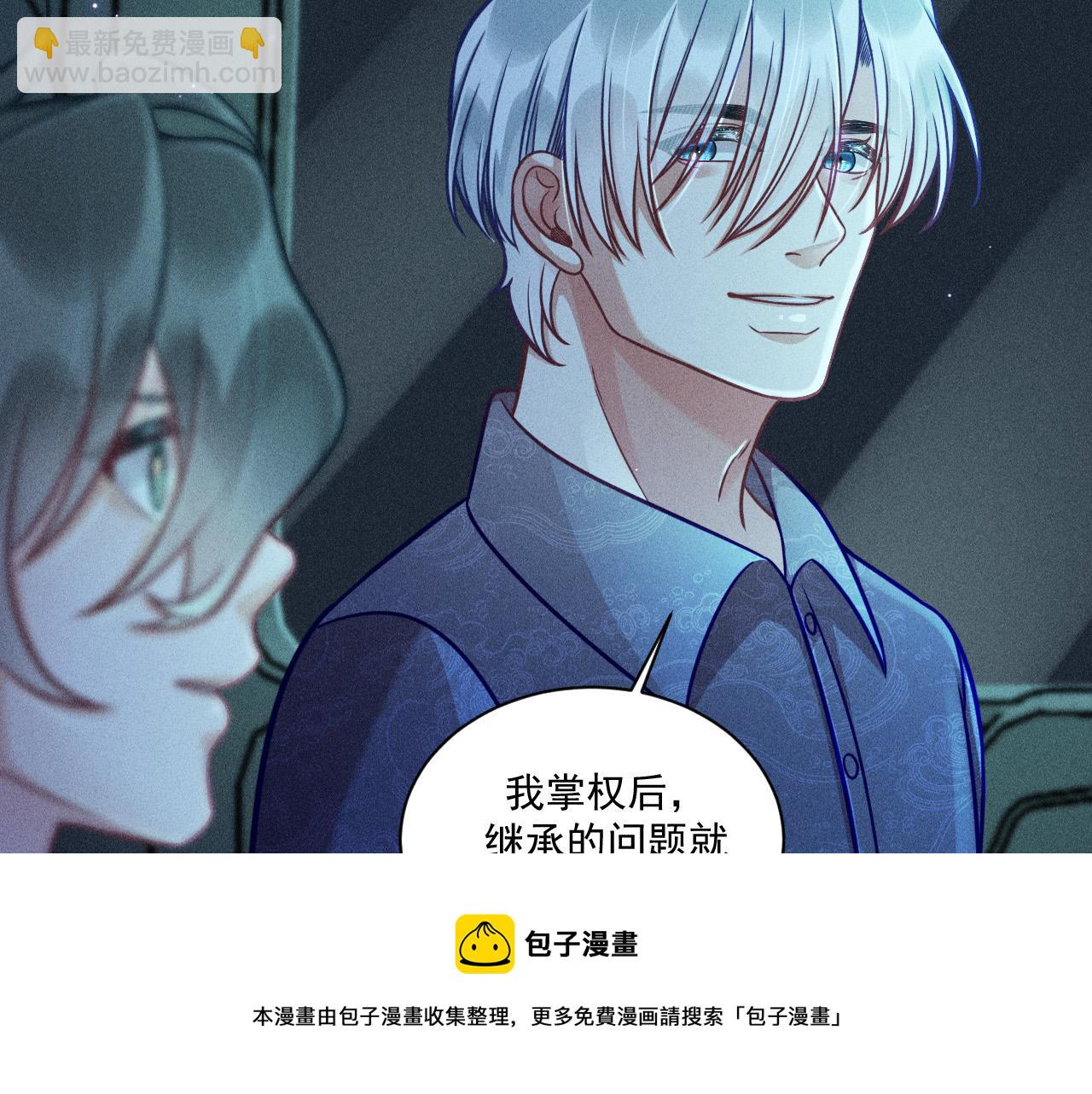 第65话 破局(1/2)-第66话