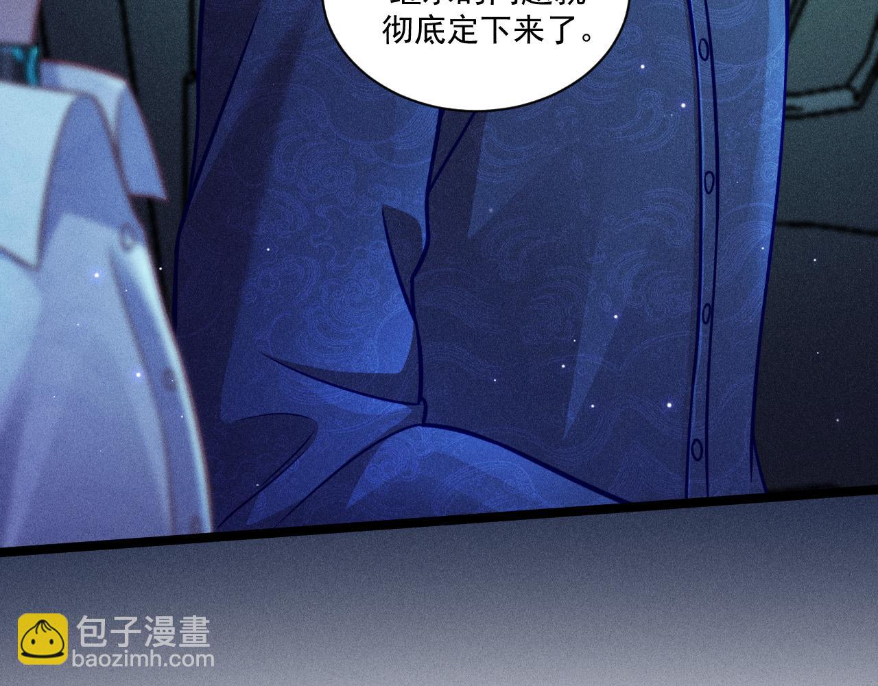 第65话 破局(1/2)-第66话