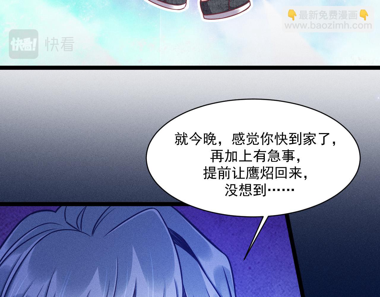 第65话 破局(1/2)-第66话